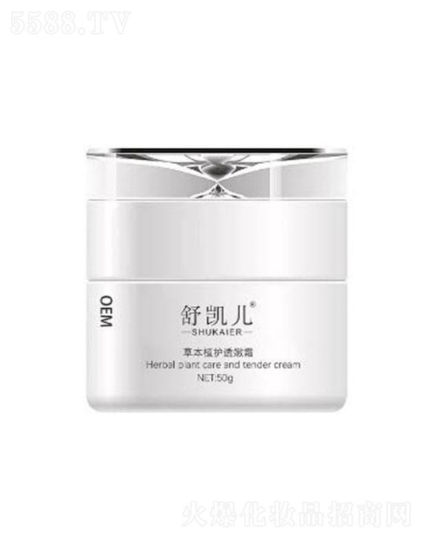 �V�����ɵ�����Ƽ����޹�˾����P���ݱ�ֲ�o(h��)͸��˪ 50g�a(b��)ˮ�����̝����o(h��)�o�����w