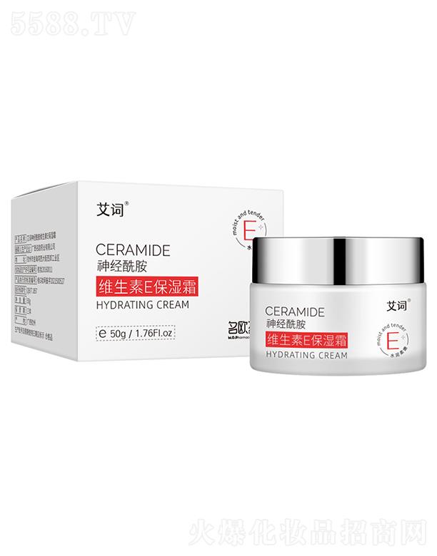 �V�����Wˎ�I(y��)���޹�˾�����~�������S����E˪  50g  ������˪   �̝��aˮ