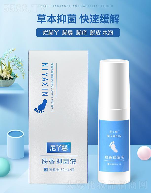 ���ݾ����������F(tu��n)���޹�˾����Ѿܰ�w���־�Һ 60ml�ݱ��־����پ���