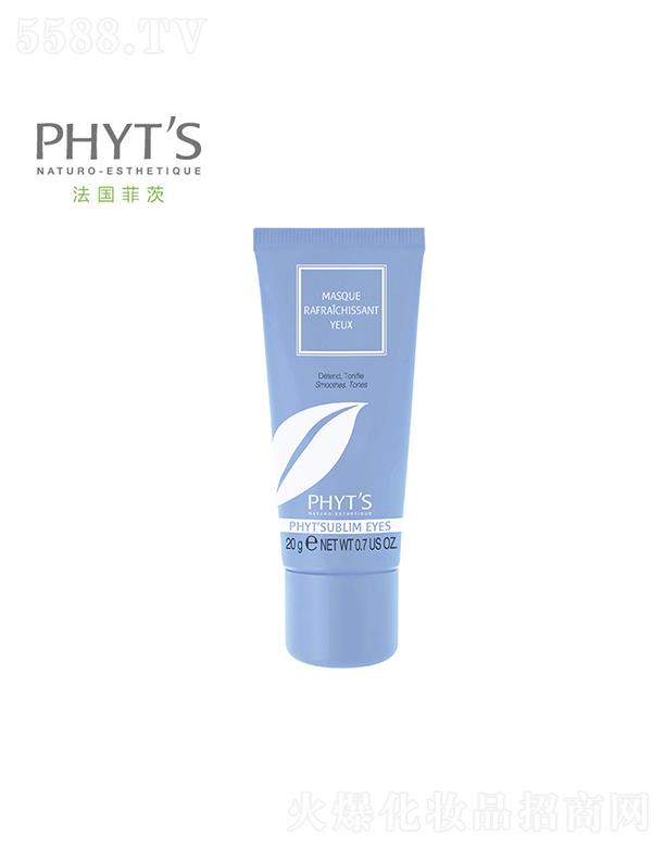 �ƴģ����������yƷ���޹�˾���ƴ����~�䬓��ˮ����Ĥ 20g�۲�����͹�@�۲�݆��