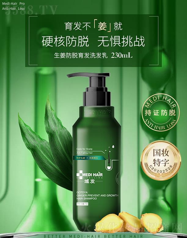 ���R�������﹤�̼��g(sh��)(�V�|)���޹�˾����l(f��)�߾���������Ó���l(f��)ϴ�l(f��)�� 230ml��ˬ���͏�(qi��ng)�g�l(f��)�z