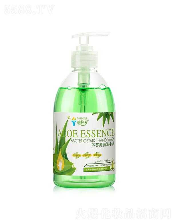 ��h��������Ƽ����޹�˾�����杍�J�Cϴ��Һ  500ml   �־�����   �̝��o(h��)�w