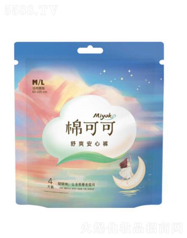 Ȫ����ɋD���l(w��i)����Ʒ���޹�˾���޿ɿ� ����ѝ 60-105cm �o�������N�ϴ���