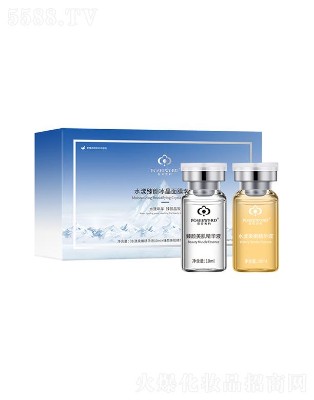 �V�|����ˎ�I(y��)�Ƽ����޹�˾����Ԋ�ܴaˮ���������Ĥ    �aˮ����    ���B(y��ng)��ҹ��ϴ