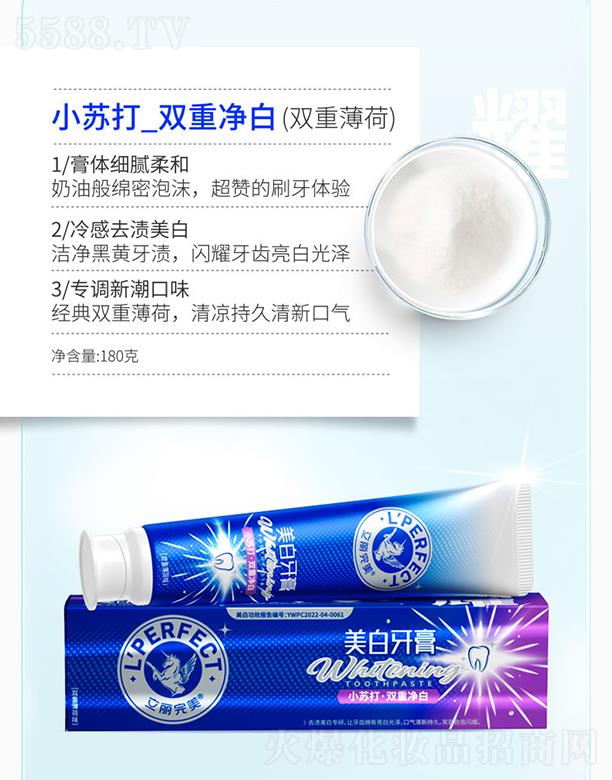 �V�ݿ�������Ƽ����޹�˾���V�ݿ��湫˾ ����������������С�K��_�p�؃���(�p�ر���) 180g