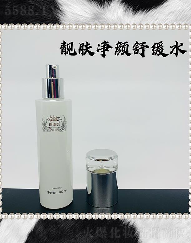 �V���л���ɏ�����������޹�˾���V���л���ɏ �����n�w����澏ˮ 100ml