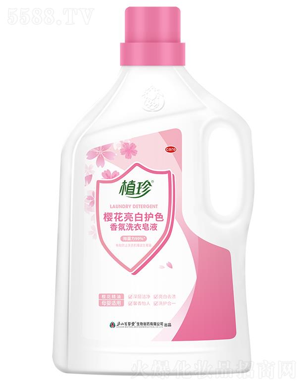 �]ɽ�ٲ���������ˎ���޹�˾���]ɽ�ٲ��� ֲ��ѻ������o(h��)ɫ���ϴ����Һ 2KG