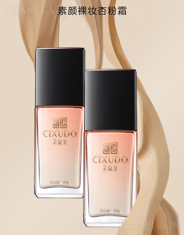 �V�݃�������Ƽ����޹�˾���V�݃��� �����������y�ӷ�˪ 30g���wƤ�w覴�