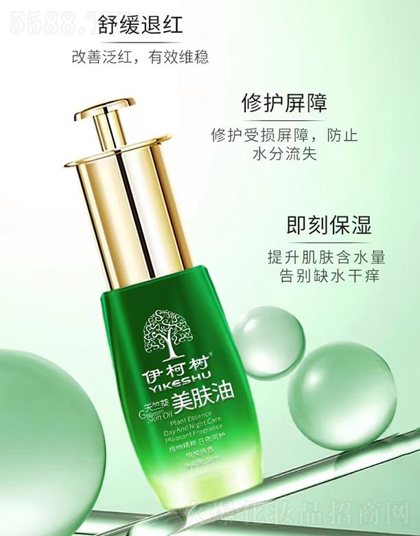 �V���ГP(y��ng)����Ƽ����޹�˾���V���ГP(y��ng) �������ÿ����w�� 18ml