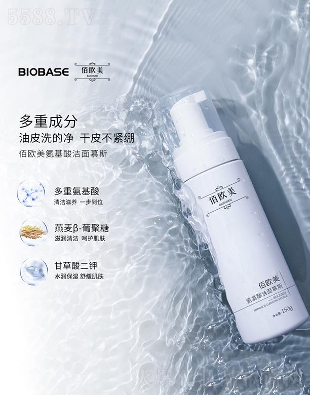 ɽ�|�����t(y��)�ò������޹�˾��ɽ�|���� BIOBASE������ϴ�����澏���w����Ľ˹