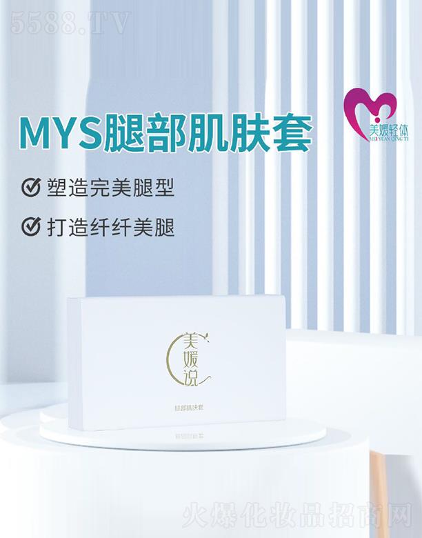 ���������p�w����Ƽ����޹�˾�����������p�w MYS�Ȳ����w��