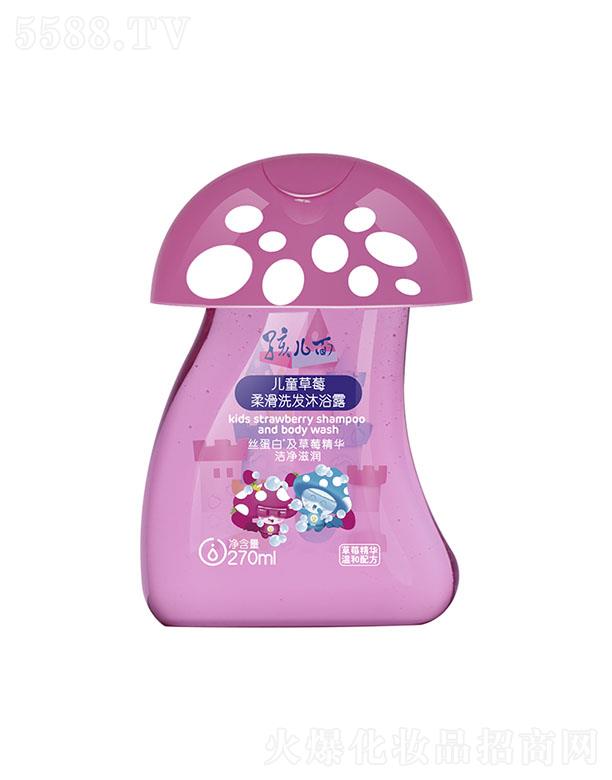 �Ϻ���Խ���I(y��)���޹�˾�������惺ͯ��ݮ�Ửϴ�l(f��)��ԡ¶ 270ml��ԡϴ�l(f��)һƿ��Ч