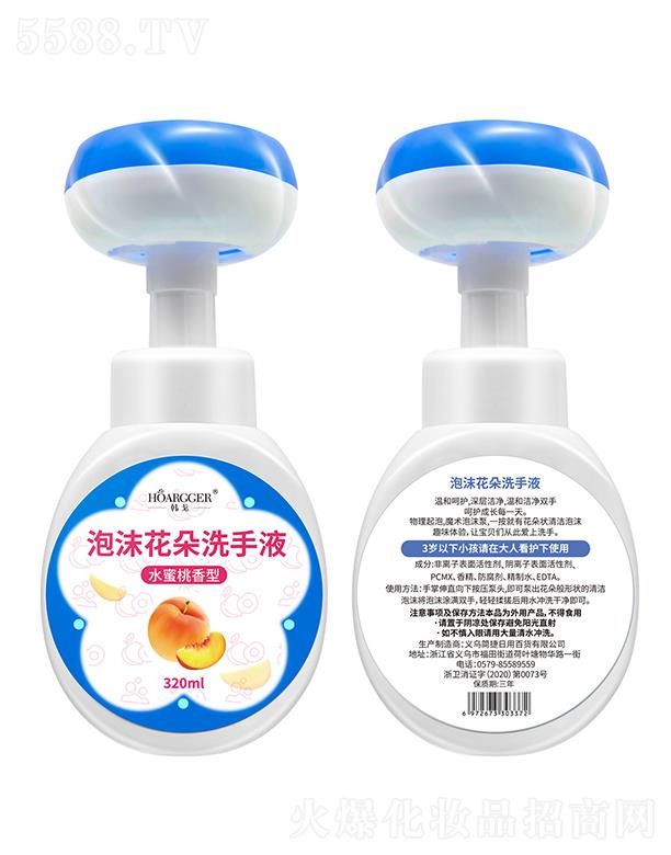 �㽭�ڶ��Q(m��o)�����޹�˾���n�껨����ĭϴ��Һ  320ml   ˮ���Ҳ�ݮ����