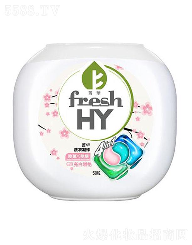 �V�݋���Ҽ�x�������MƷ���޹�˾��fresh HYݼ�A�ĺ�һ�ѻ�ϴ������ 50�� ��ȡ�ѻ�������{(di��o)���