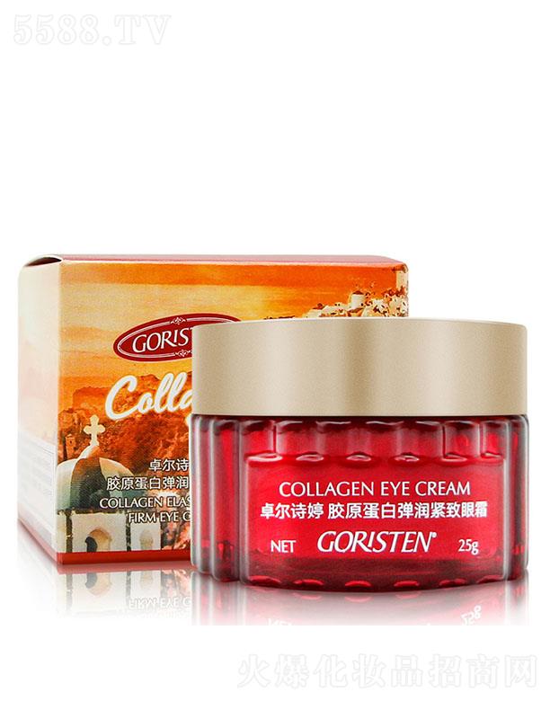 �V�ݼѶ������yƷ���޹�˾��׿��Ԋ���zԭ���׾o����˪25g