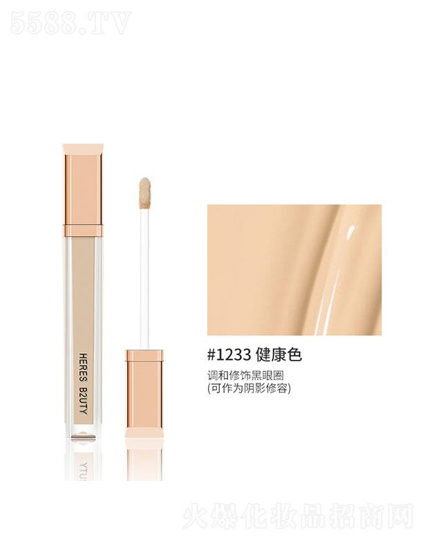 �V����������������Ƽ����޹�˾������z�o(w��)��ˮ��(r��n)���Һ#1233��Ȼɫ