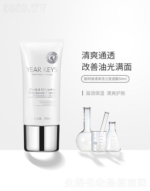 �ɶ����ׄP�����޹�˾���ɶ����ׄP��  ����S��ˬ������͸˪   �������o(h��)