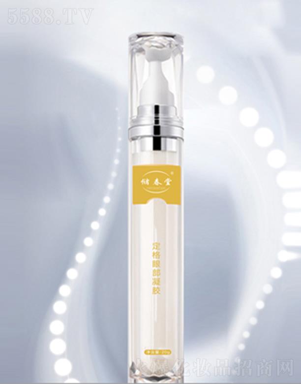 �����㿵�����t(y��)ˎ���޹�˾�������ֶ����۲����z 20g�a�����ܼ��wˮ��