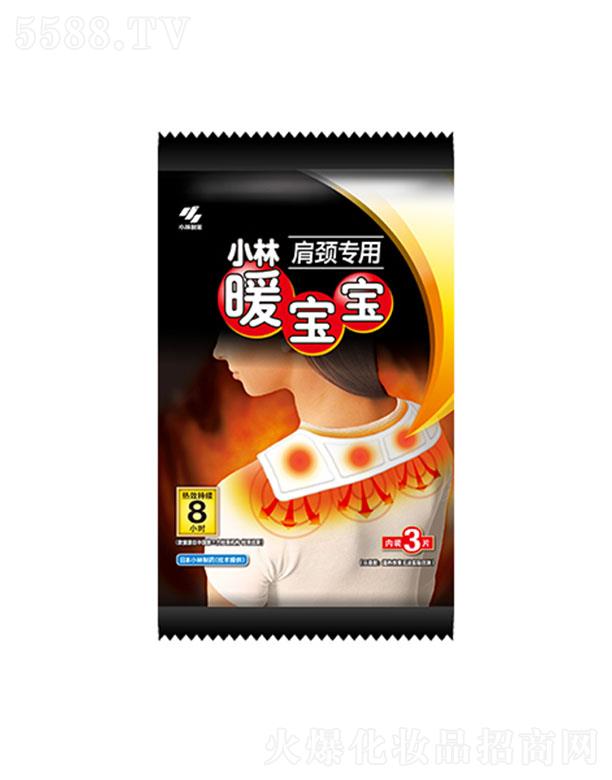 С����ˎ���Ї�(gu��)�����޹�˾��С��ů�������i����3Ƭ