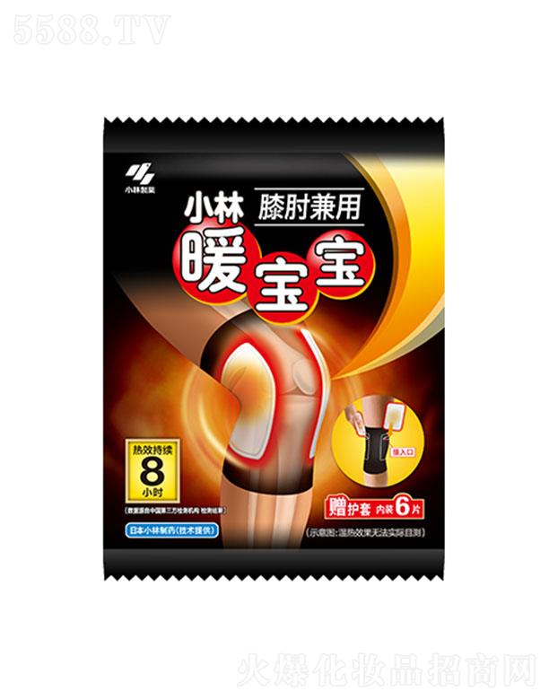 С����ˎ���Ї�(gu��)�����޹�˾��С��ů����ϥ�����6Ƭ