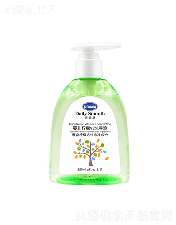 �V�|�¬�������Ʒ���޹�˾��������냺����VEϴ��Һ 250ml
