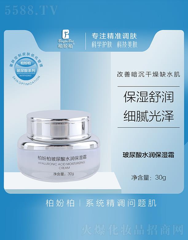 �V��Ʒ��(y��u)���y��(chu��ng)�¿Ƽ����޹�˾���؊}�ز�����ˮ������˪ 30g