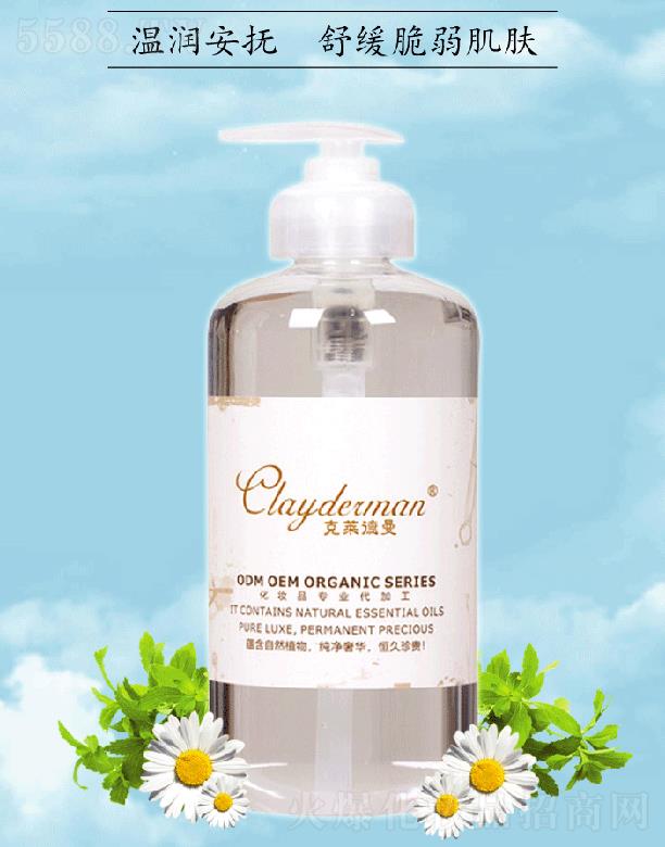 �������V�ݣ����yƷ�������޹�˾�����R������ʾձ�ˮ˪