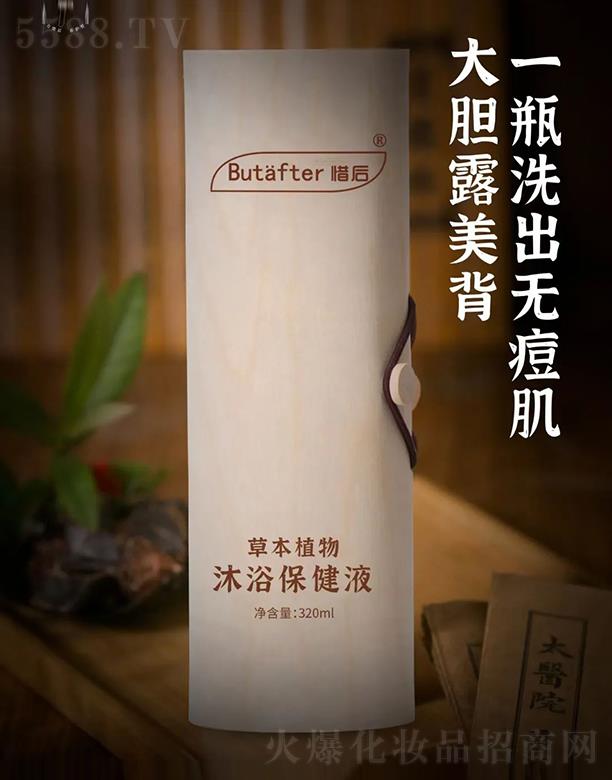 �����ɕ����Q(m��o)���޹�˾��ϧ��ݱ�ֲ����ԡ����Һ 320ml