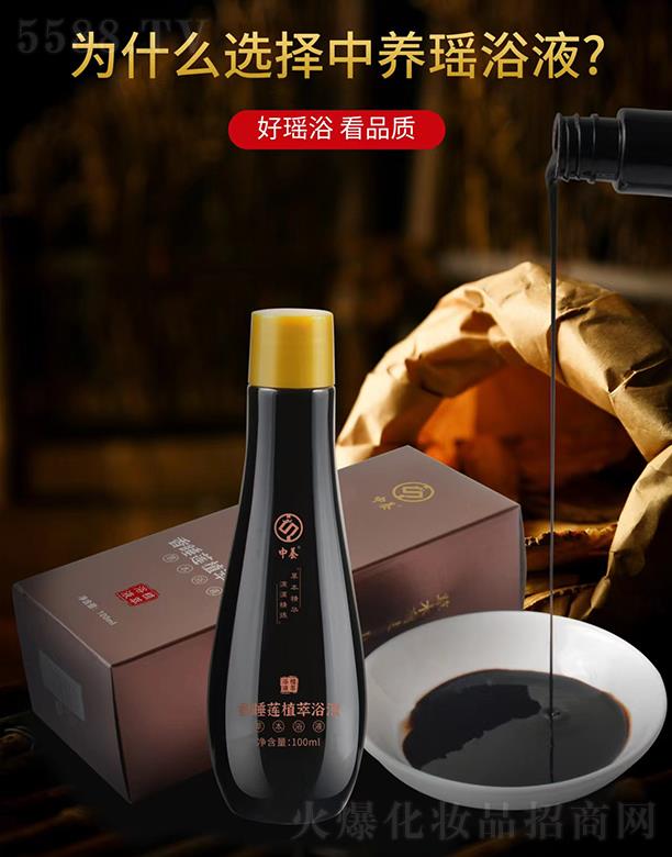 ���B(y��ng)�Ƽ�(�V�|)���޹�˾�����B(y��ng)��˯ɏֲ��ԡҺ 100ml/ƿ