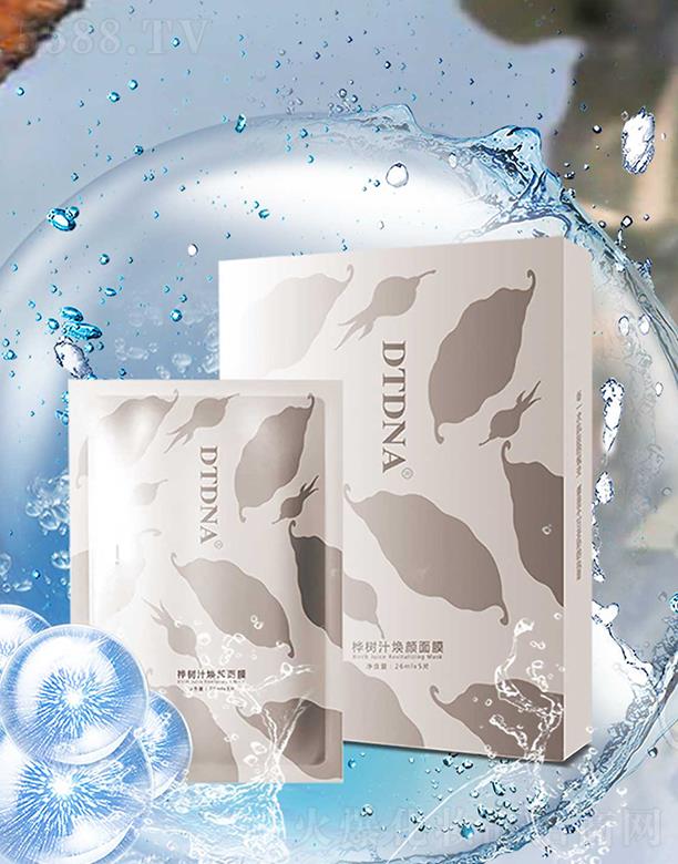 �H�������(y��ng)���t(y��)ˎ����Ƽ����޹�˾��DTDNA���(sh��)֭�����Ĥ