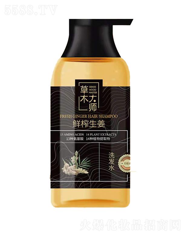 �V�ݰ��Ż��yƷ���޹�˾����ľ���rե����ϴ�l(f��)ˮ