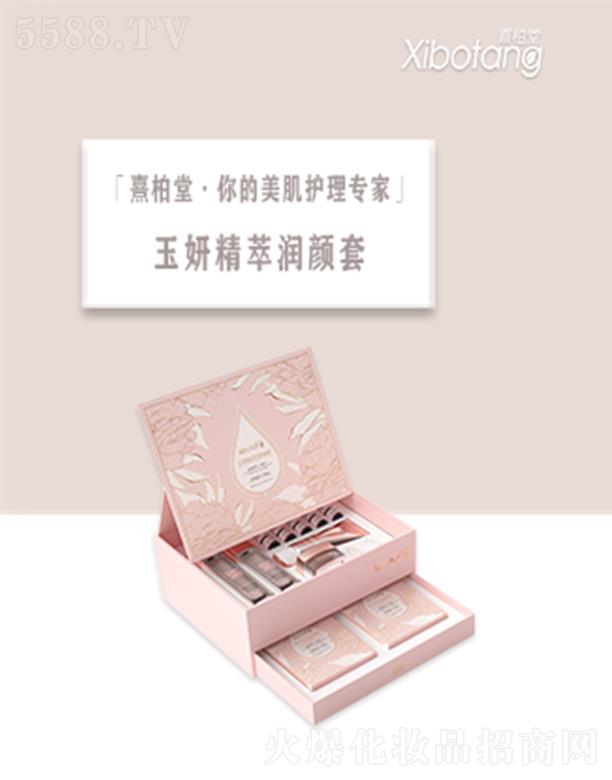 �������������H���yƷ���޹�˾��������������͝����