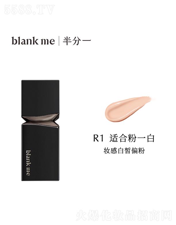 �Ϻ�������Ϣ�Ƽ����޹�˾�����һˮ����ɫ�۵�ҺR1