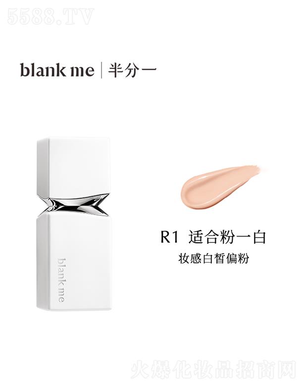 �Ϻ�������Ϣ�Ƽ����޹�˾�����һ��С��������͸���覷۵�ҺR1