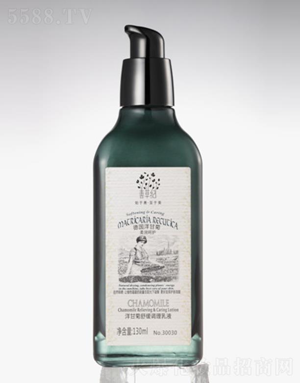 �V���Ʋݼo���yƷ���޹�˾���Ʋݼo��ʾ��澏�{����Һ