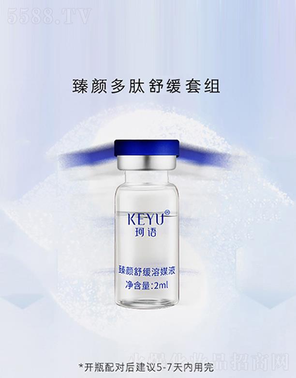 �V�����Z(y��)���yƷ���޹�˾�����Z(y��)������澏�׽M