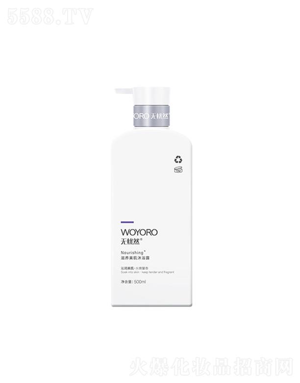 ��ɽ�������û��yƷ���޹�˾���o(w��)��Ȼ���B(y��ng)������ԡ¶