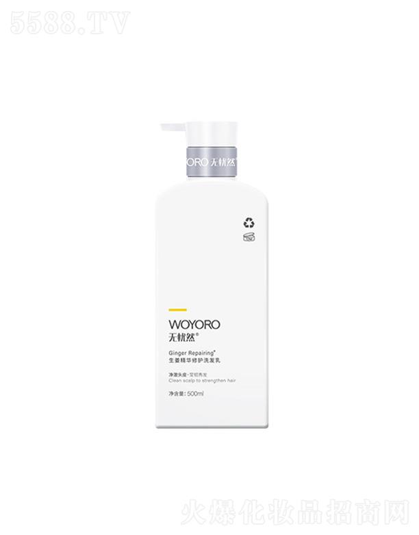 ��ɽ�������û��yƷ���޹�˾���o(w��)��Ȼ�������A���o(h��)ϴ�l(f��)��