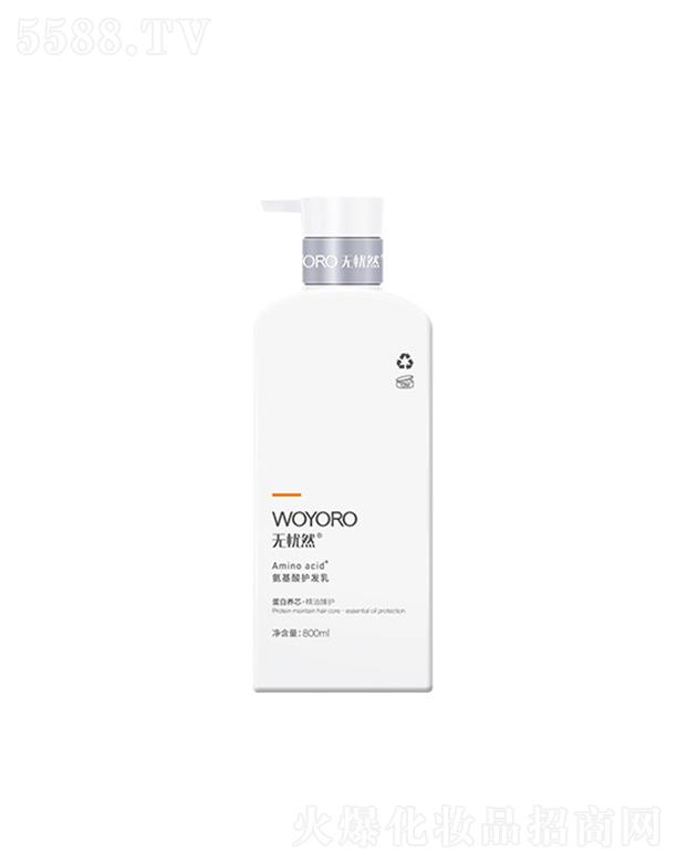 ��ɽ�������û��yƷ���޹�˾���o(w��)��Ȼ�������o(h��)�l(f��)��