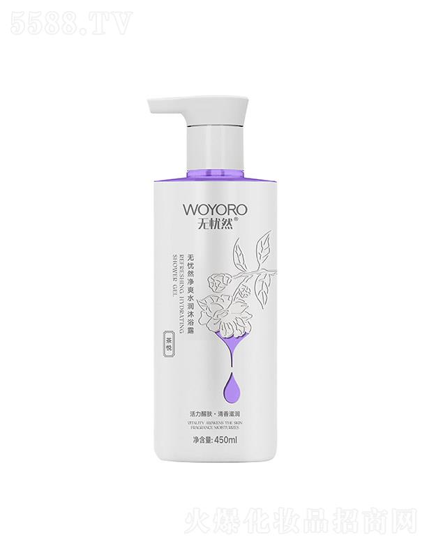 ��ɽ�������û��yƷ���޹�˾���o�nȻ��ˬˮ����ԡ¶