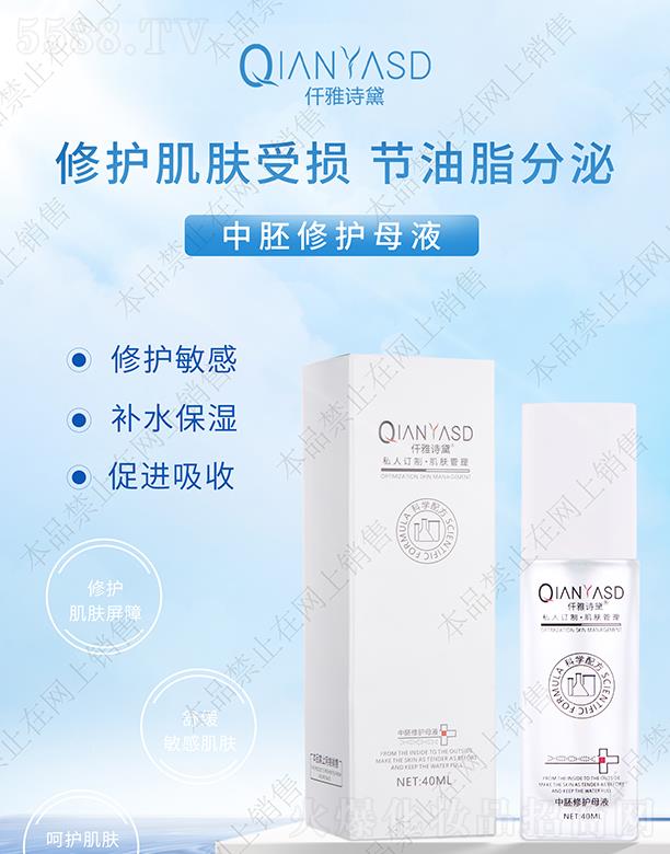 �V�|�ں껯�yƷ���޹�˾��Ǫ��Ԋ���������o(h��)ĸҺ