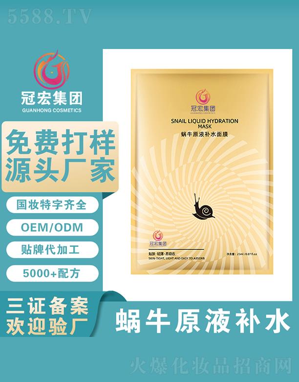 �V�|�ں껯�yƷ���޹�˾���ں�΁ţԭҺ�aˮ��Ĥ