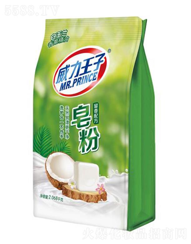 �V������ջ��Ƽ����޹�˾�������������ۣ����b��2.068ǧ��