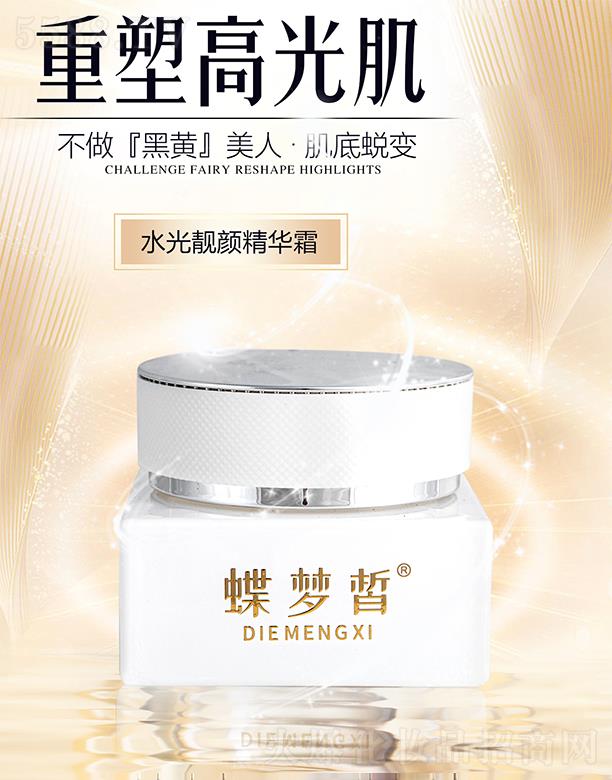 �V����������Ƽ����޹�˾�������ˮ���n��A˪