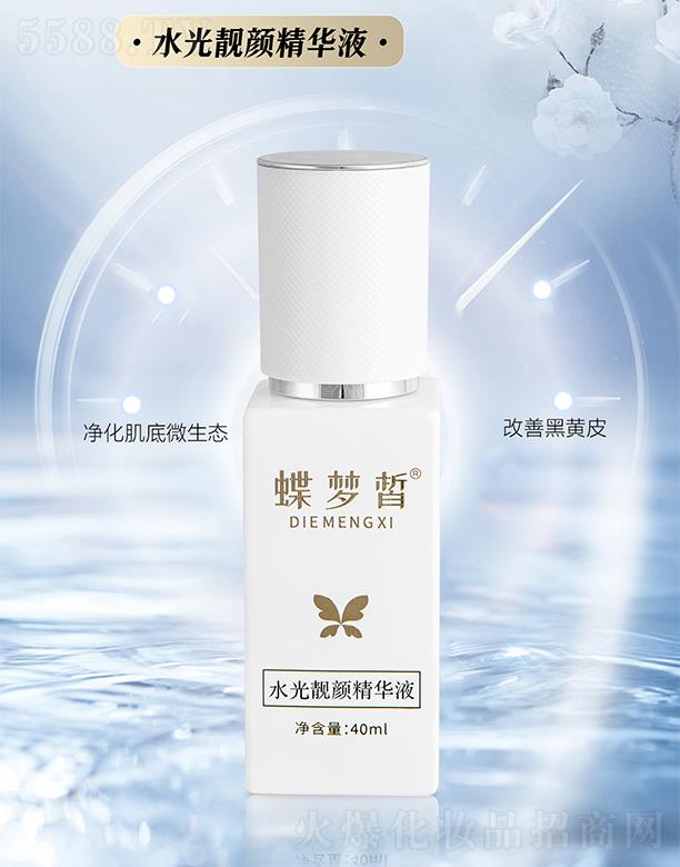 �V����������Ƽ����޹�˾������(m��ng)�ˮ���n��AҺ 40ml