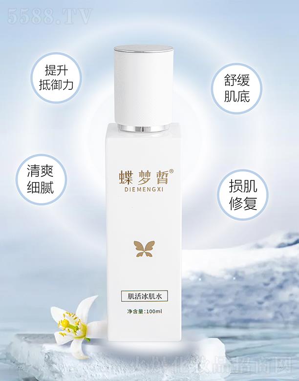 �V����������Ƽ����޹�˾������(m��ng)𪼡�����ˮ 100ml