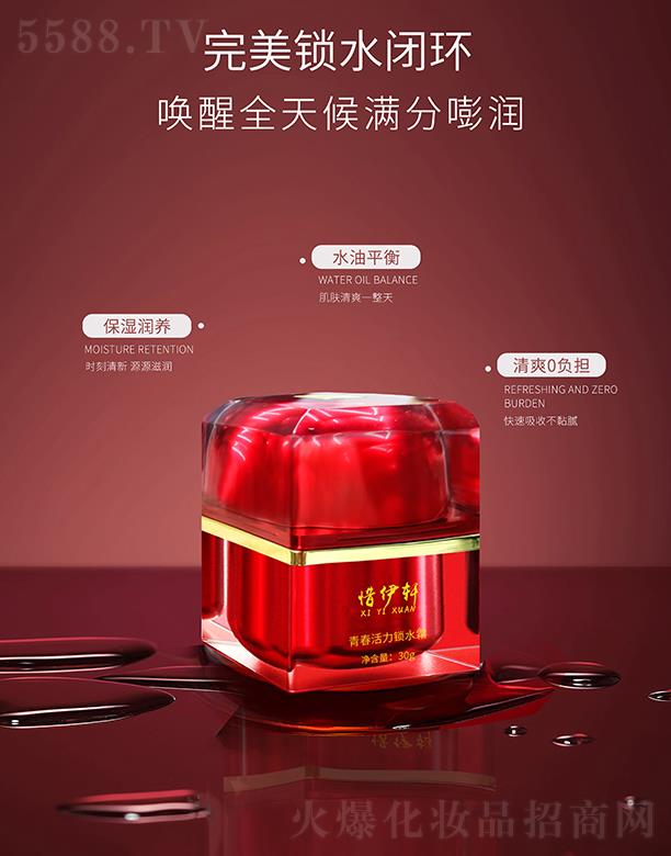 ���ϧ��܎���H���yƷ���޹�˾��ϧ��܎�ഺ�����iˮ˪