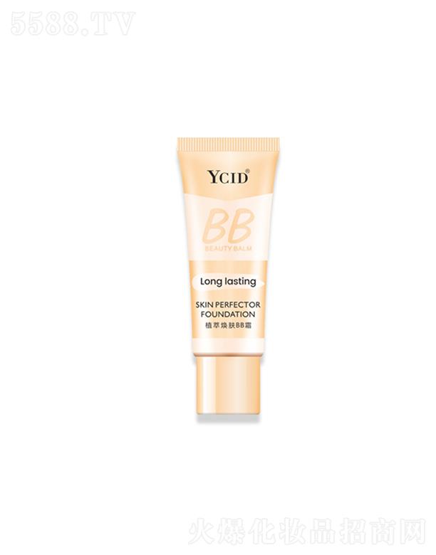 ���^��ʩ�پ���(x��)�������I(y��)���޹�˾��ʩ��ֲ�͟��wBB˪