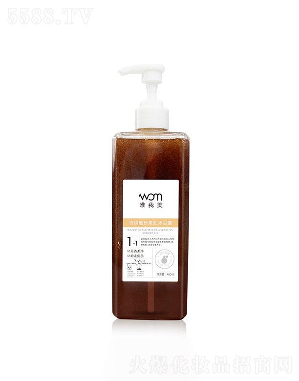 �V������yƷ���޹�˾���V�����  Ψ��������ĥɰ���w��ԡ¶  4800ml   ȥ���|