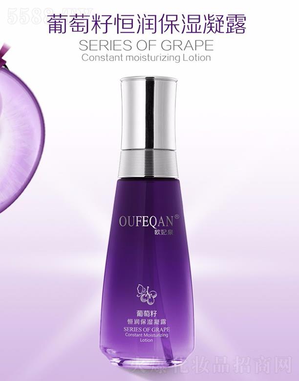 �V��ԣ�wɏ���yƷ���޹�˾���W��Ȫ�����Ѻ㝙������¶